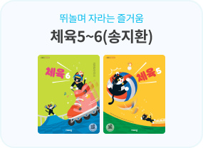 22개정 비상교과서#8FE5FF